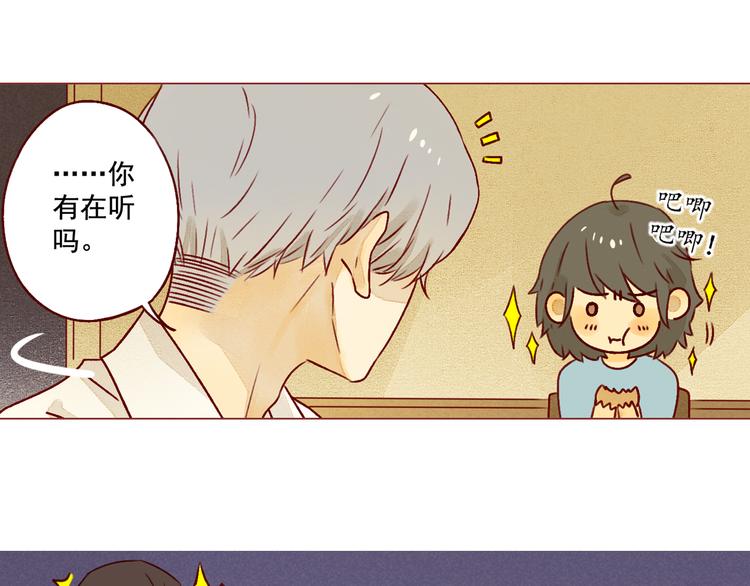 第24话 归处19