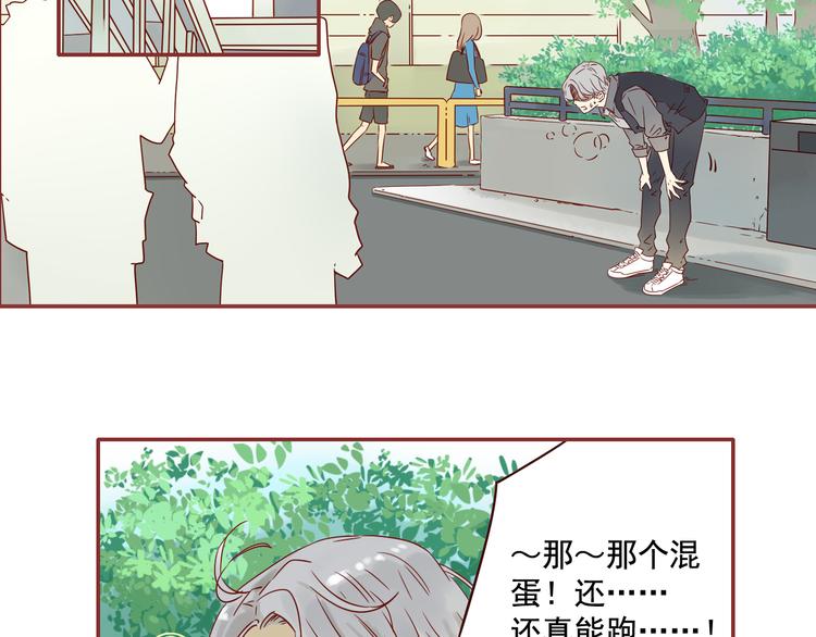 第15话 逃跑的灾难25