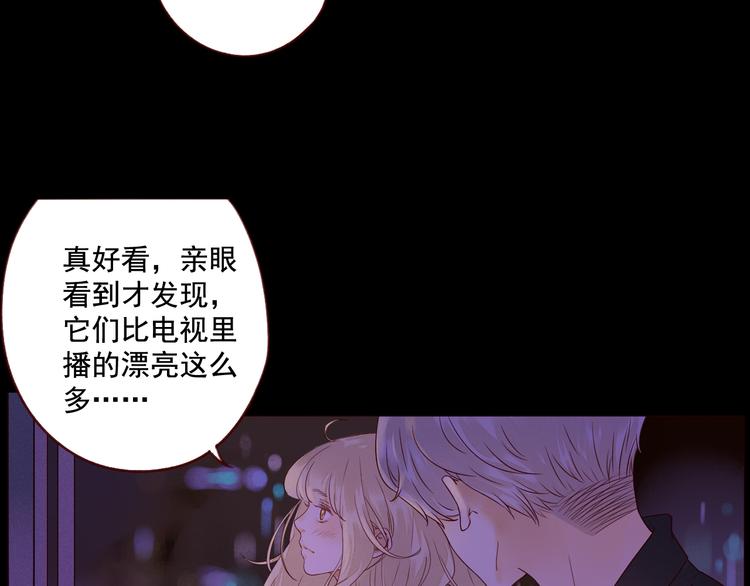第36话 休止符73
