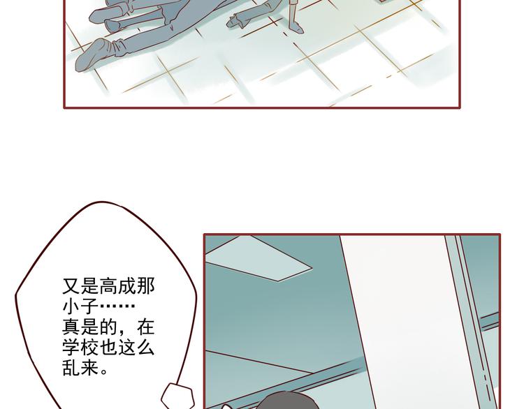 第15话 逃跑的灾难9
