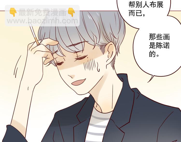 第10话 突然的靠近36