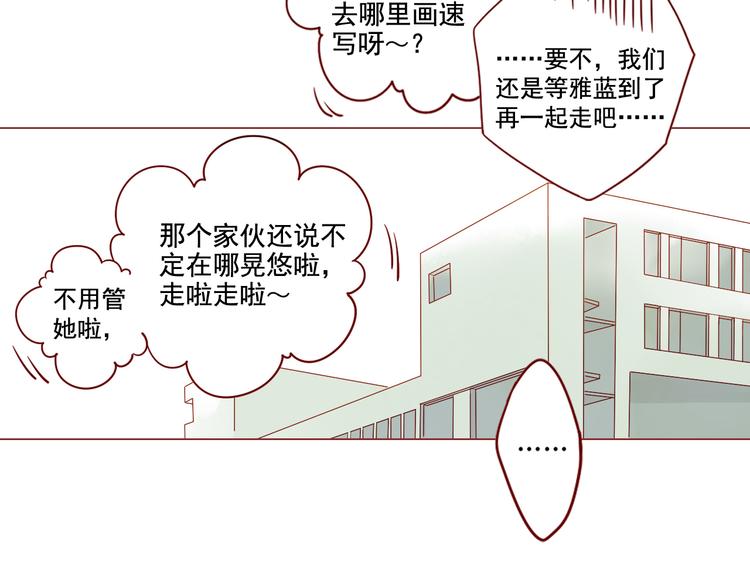 第14话 碰撞7