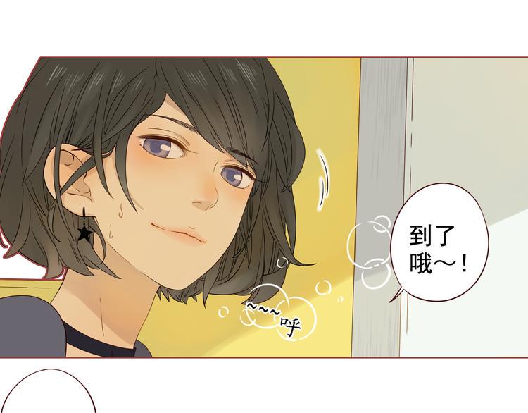 第2话 见到你了，星宇40