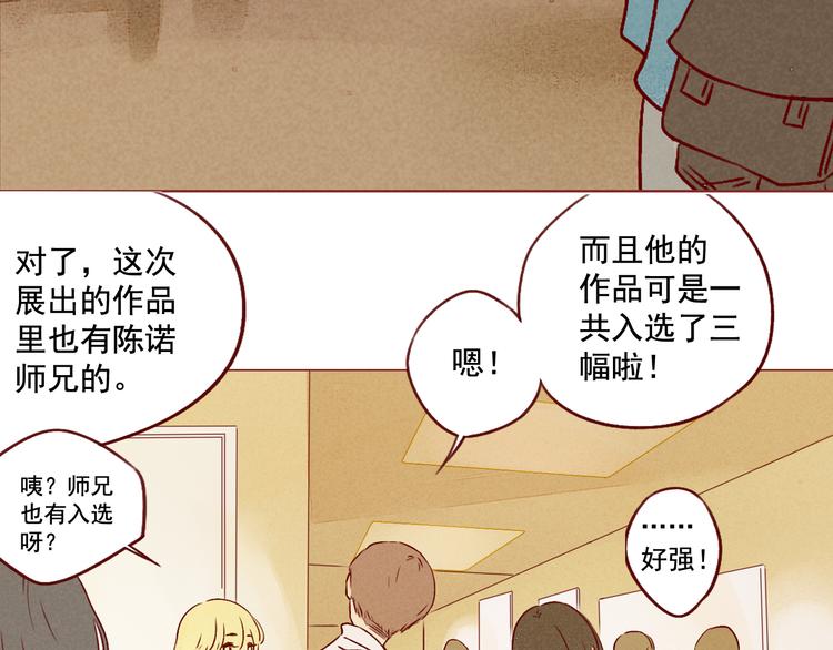第31话 逃避9