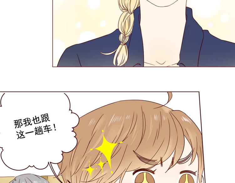 第9话 不期而遇19