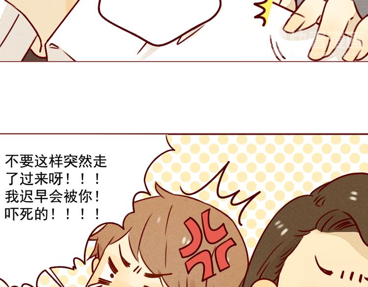 第31话 逃避5