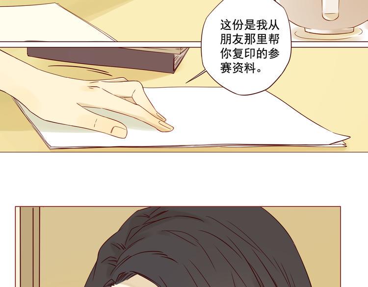 第12话 雅蓝的小秘密20