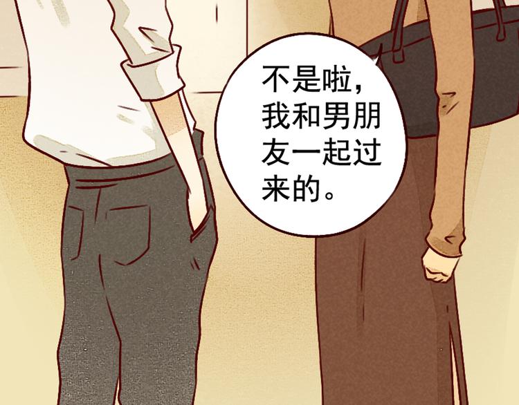 第31话 逃避20