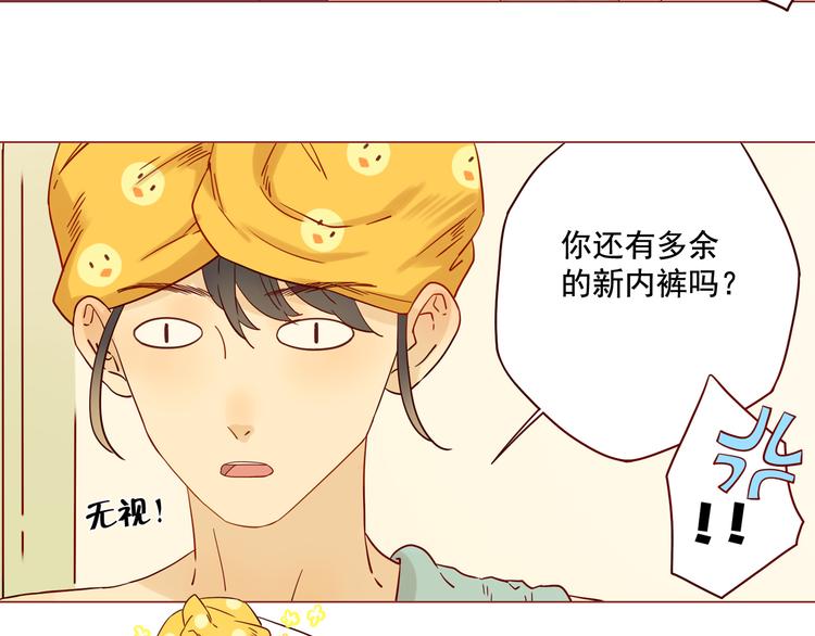 第11话 传说中的陈诺41