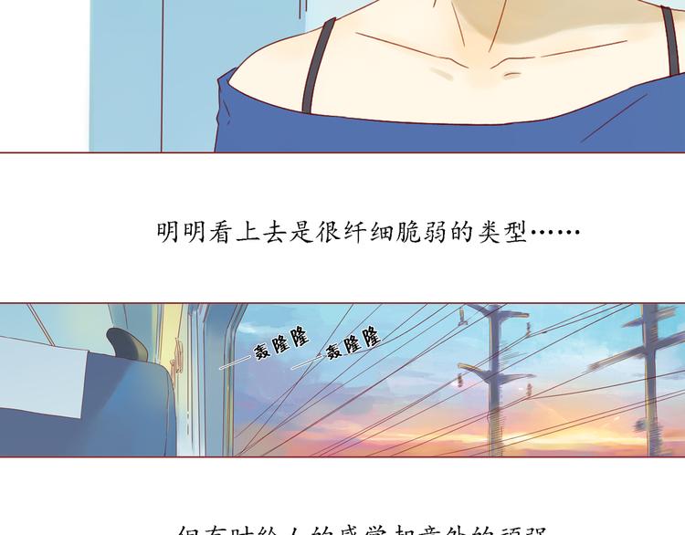 第16话 雨夜12