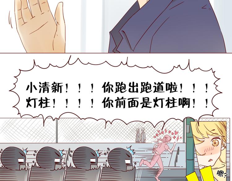 第13话 比赛事故18