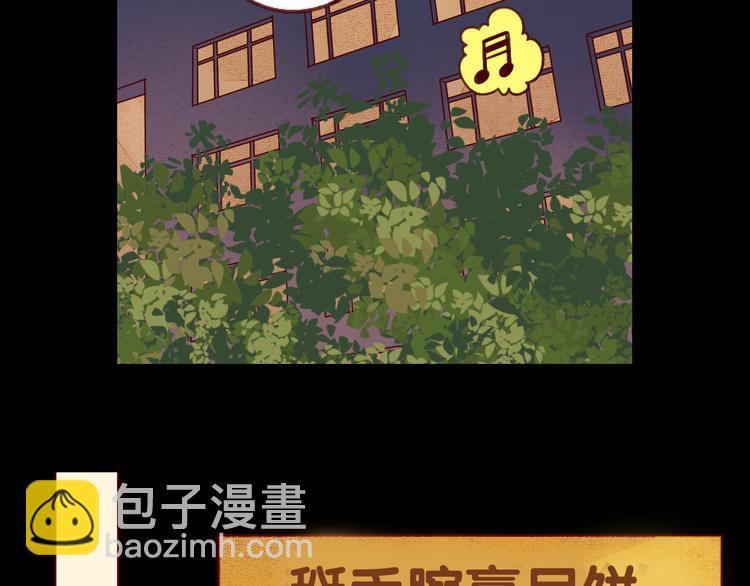 第22话 误会5
