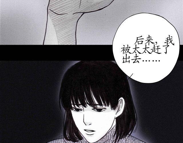 第5话 弟弟还是病死了……4