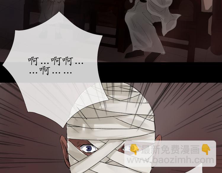 第15话 揭开最终的谜底24