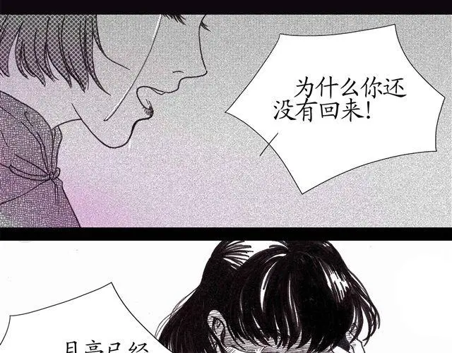 第4话 为什么我要忍受这样的冤屈14