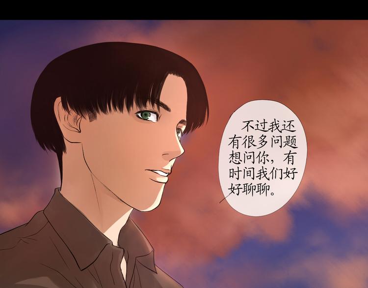 最终话 解决了这件事，今后随时奉陪32