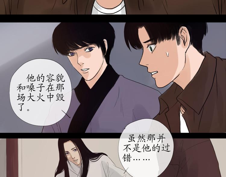 最终话 解决了这件事，今后随时奉陪4