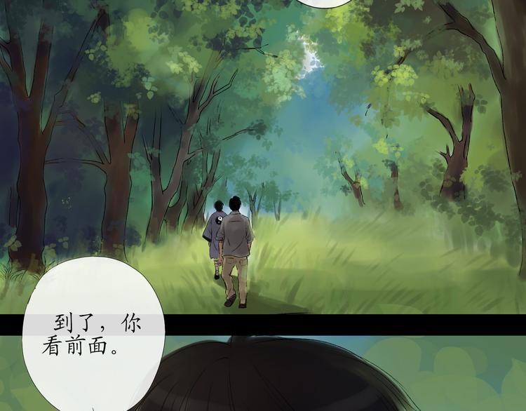 第15话 揭开最终的谜底16