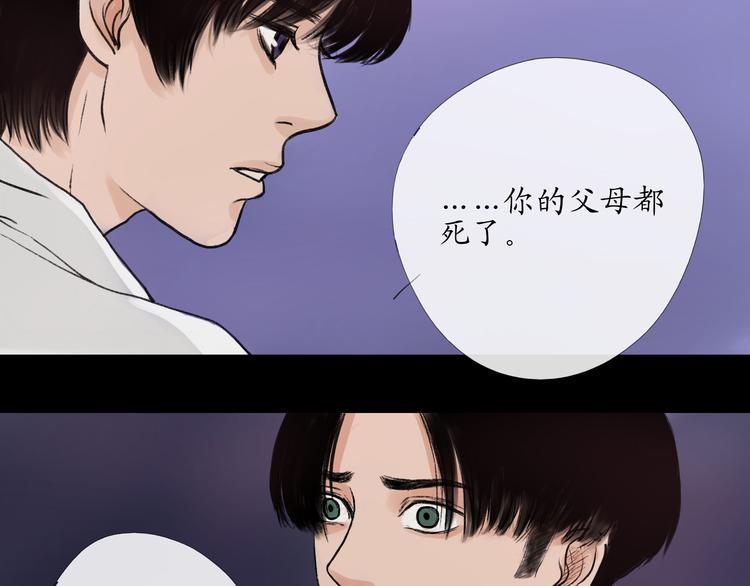 第15话 揭开最终的谜底1