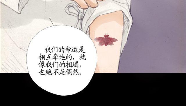 第10话 身世之谜即将揭开！22