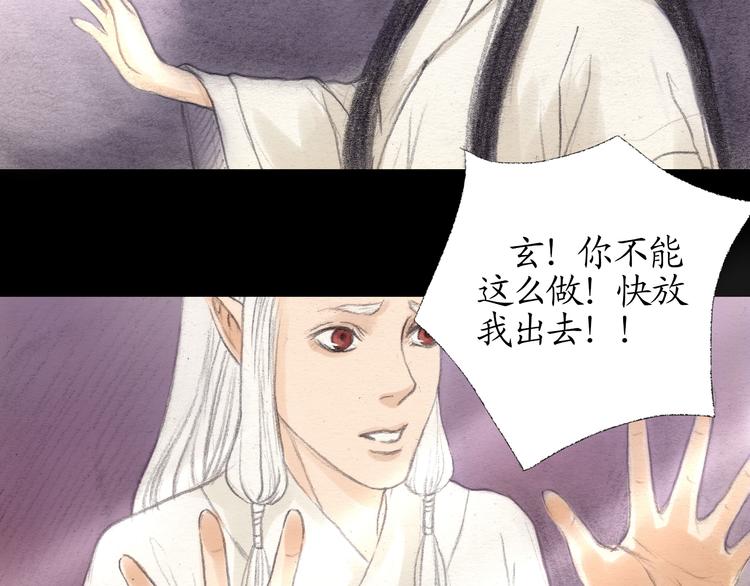 第11话 你不可以背叛我19