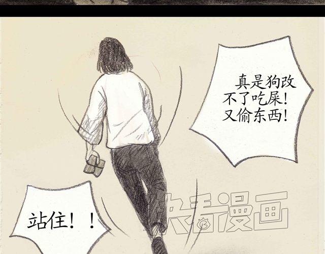 第5话 弟弟还是病死了……23