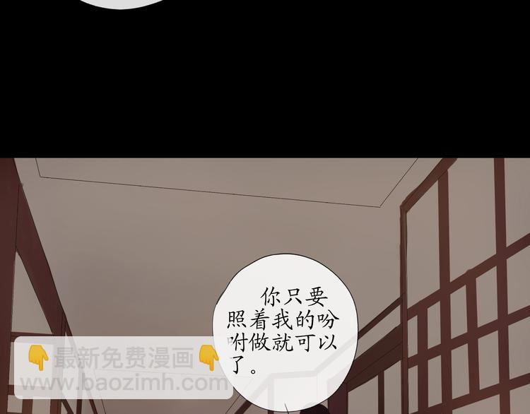 最终话 解决了这件事，今后随时奉陪9
