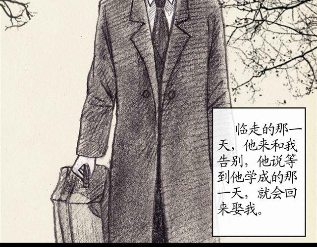 第4话 为什么我要忍受这样的冤屈38
