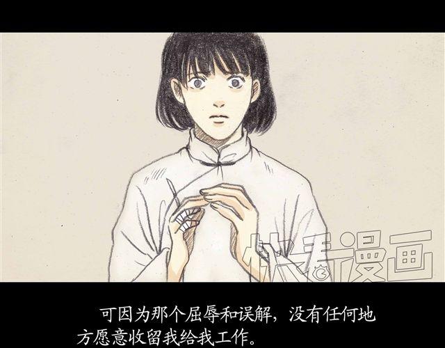 第5话 弟弟还是病死了……17
