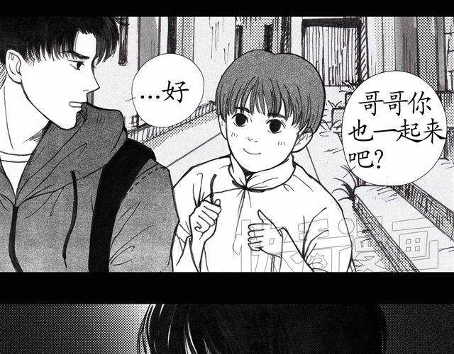 第1-2话 这一切怎么都那么奇怪47