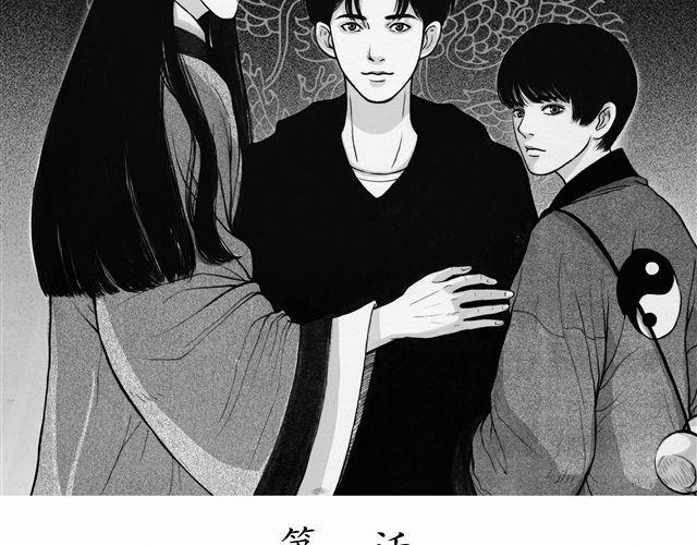 第1-2话 这一切怎么都那么奇怪1