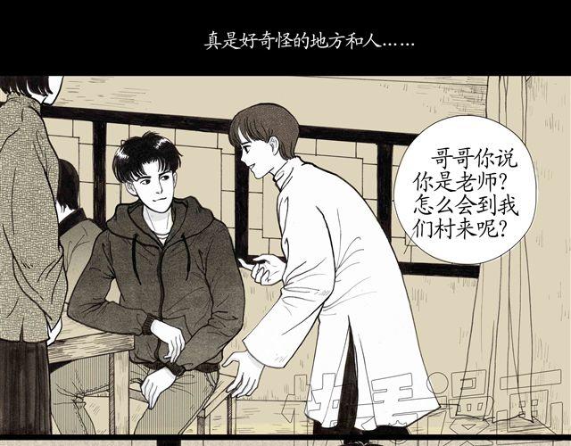 第3话 蠢到来错了地方15