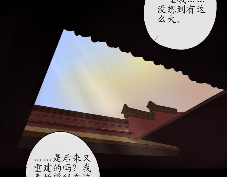 第15话 揭开最终的谜底19