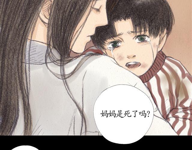 第10话 身世之谜即将揭开！12