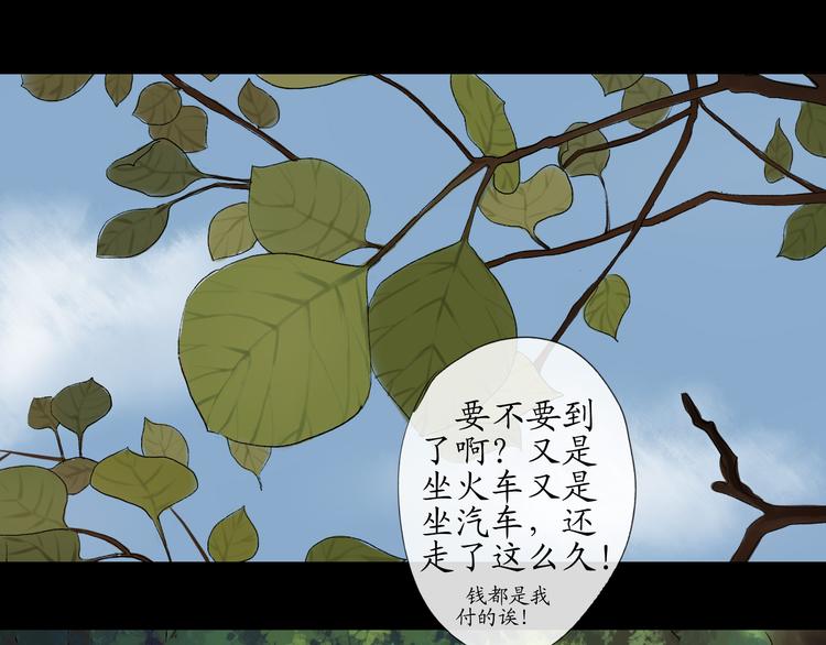 第15话 揭开最终的谜底15