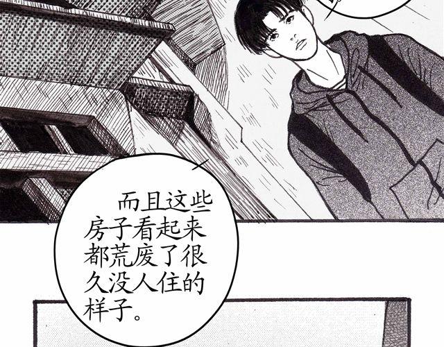 第1-2话 这一切怎么都那么奇怪24