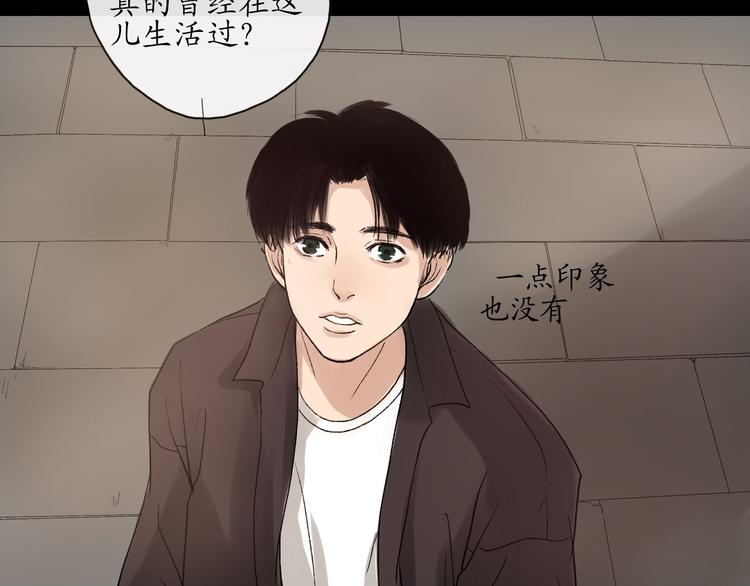 第15话 揭开最终的谜底20