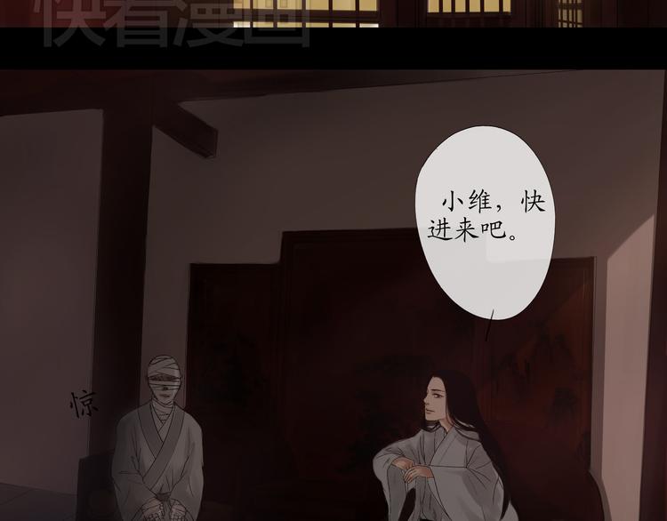 第15话 揭开最终的谜底23