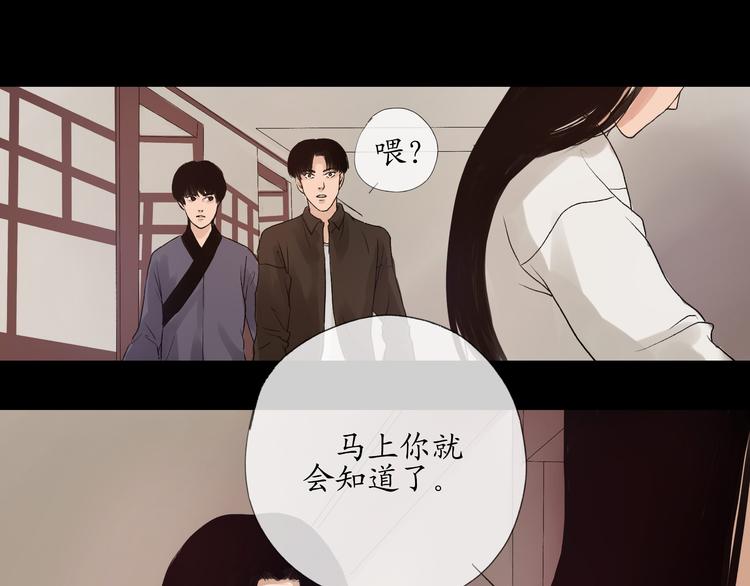 最终话 解决了这件事，今后随时奉陪12