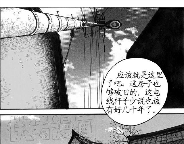 第1-2话 这一切怎么都那么奇怪21