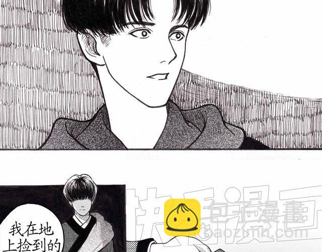 第1-2话 这一切怎么都那么奇怪35