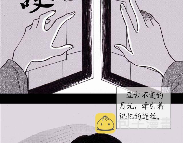 第4话 为什么我要忍受这样的冤屈6