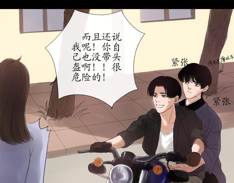 第15话 揭开最终的谜底12
