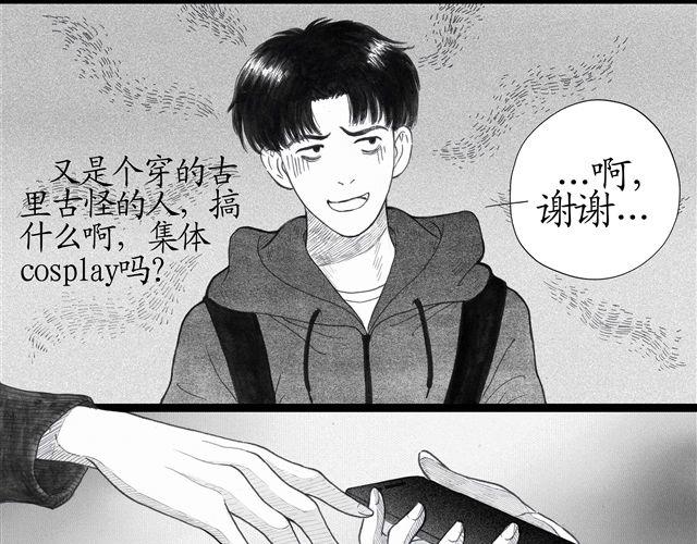 第1-2话 这一切怎么都那么奇怪37