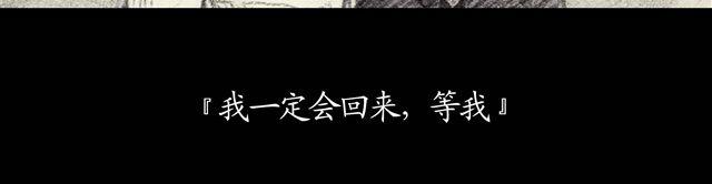 第4话 为什么我要忍受这样的冤屈40