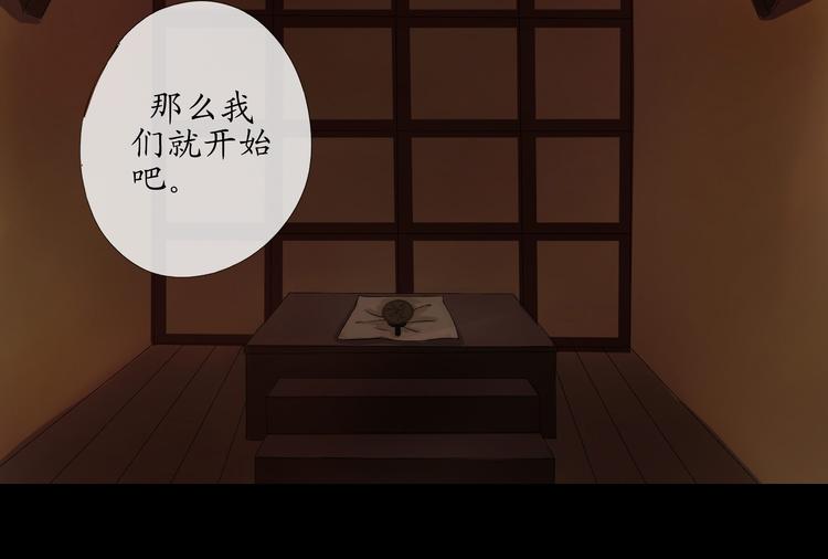 最终话 解决了这件事，今后随时奉陪14