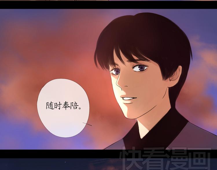 最终话 解决了这件事，今后随时奉陪33