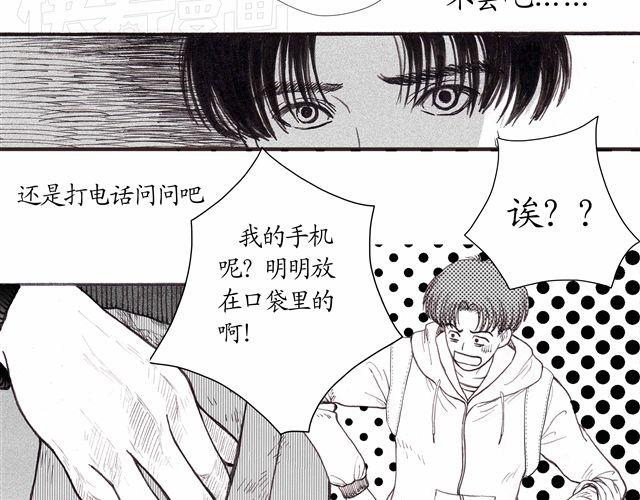 第1-2话 这一切怎么都那么奇怪31