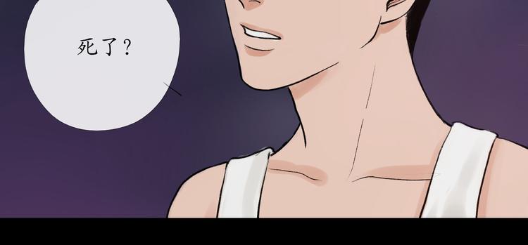 第15话 揭开最终的谜底2
