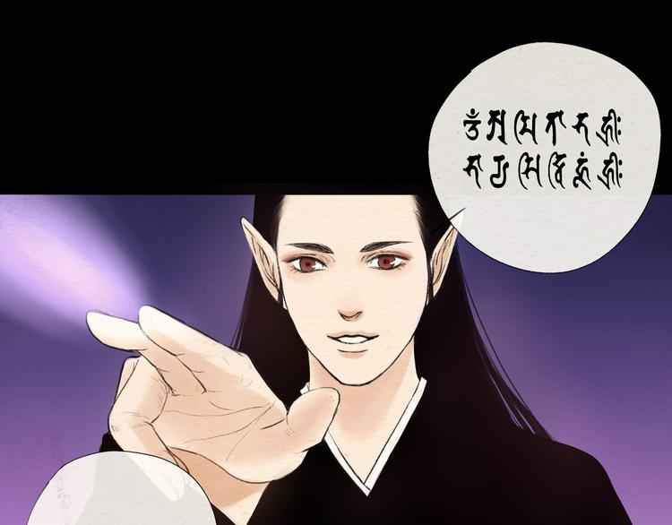 第12话 玄神黑化，为一己私利使用奸计7